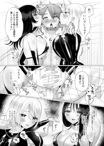 M-o Muke Zasshifuu Doujinshi Dokutoku no Magazine Vol. 6 Fhentai - Page 28