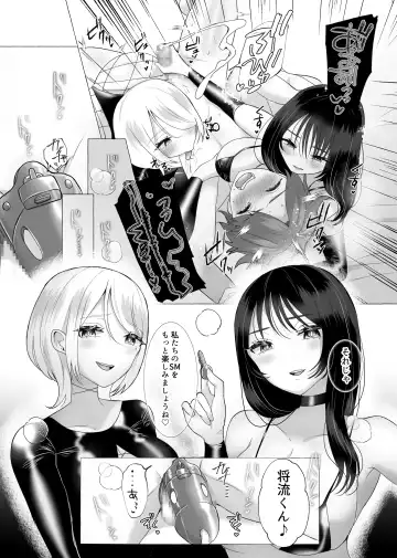M-o Muke Zasshifuu Doujinshi Dokutoku no Magazine Vol. 6 Fhentai - Page 30