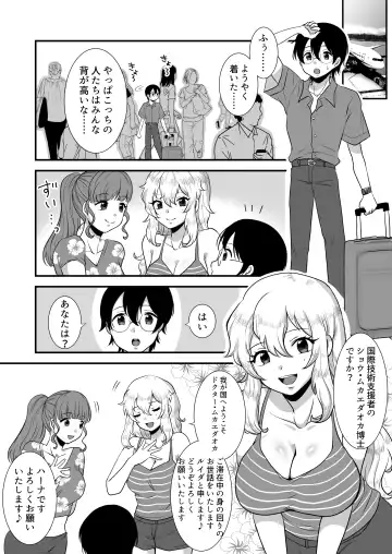 M-o Muke Zasshifuu Doujinshi Dokutoku no Magazine Vol. 6 Fhentai - Page 32