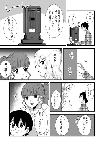 M-o Muke Zasshifuu Doujinshi Dokutoku no Magazine Vol. 6 Fhentai - Page 37