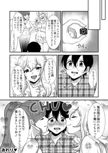 M-o Muke Zasshifuu Doujinshi Dokutoku no Magazine Vol. 6 Fhentai - Page 48