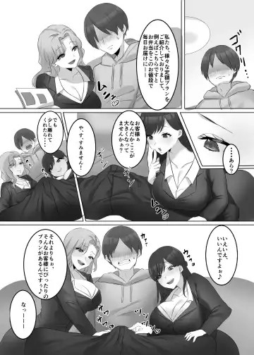 M-o Muke Zasshifuu Doujinshi Dokutoku no Magazine Vol. 6 Fhentai - Page 5