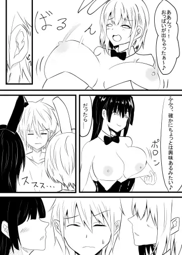 M-o Muke Zasshifuu Doujinshi Dokutoku no Magazine Vol. 6 Fhentai - Page 52