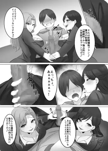 M-o Muke Zasshifuu Doujinshi Dokutoku no Magazine Vol. 6 Fhentai - Page 6