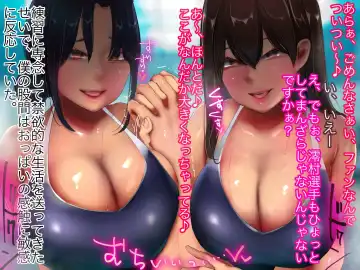 M-o Muke Zasshifuu Doujinshi Dokutoku no Magazine Vol. 6 Fhentai - Page 65