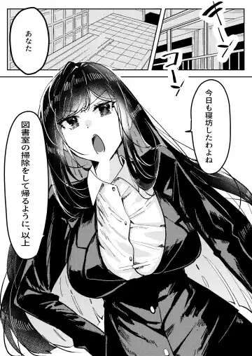 [Asu Chiroko] Ore wa Miyamura sensei - Fhentai