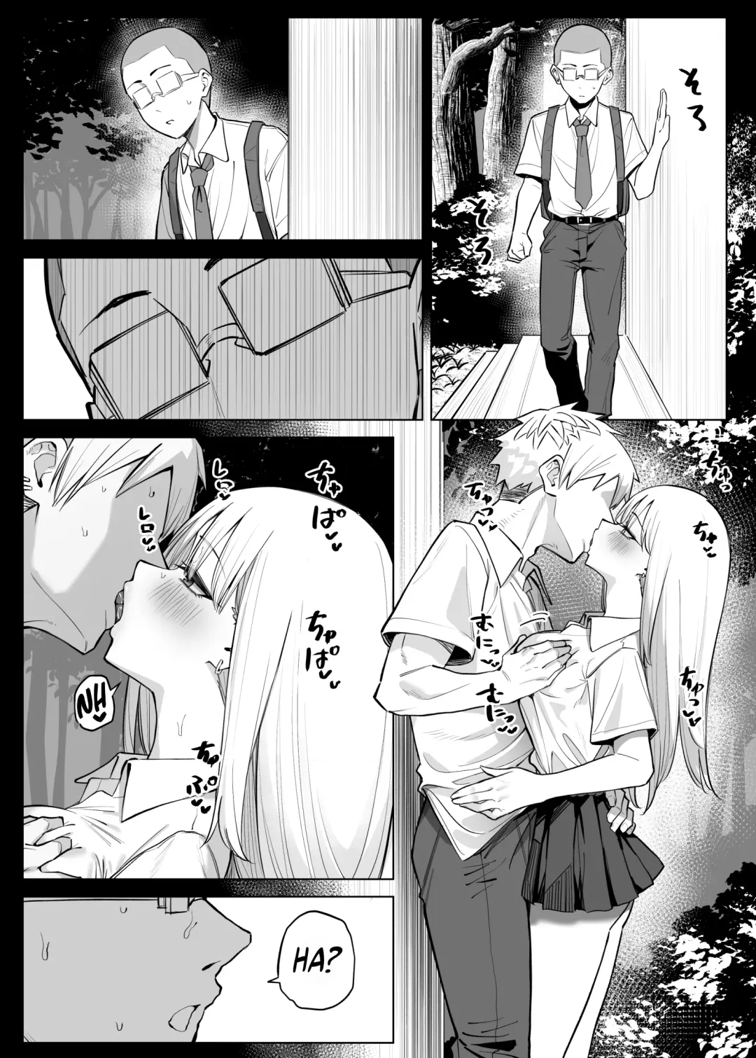 [Mmchair] Ecchi na Omise ni Ittara, Mukashi no Doukyuusei ga Ita Hanashi Sono 4 | How I Met my Old Classmate at an Adult Service Place Pt. 4 Fhentai - Page 3