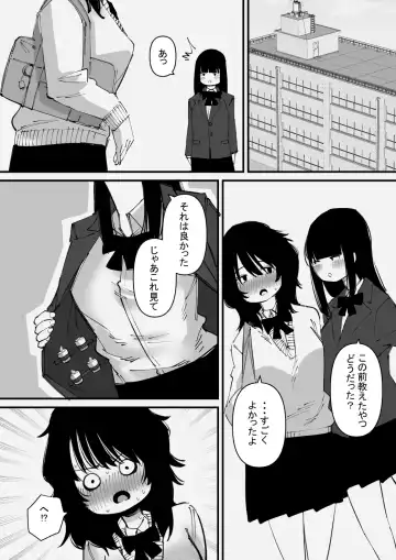 Onanii Kurui wa Clit Box de Asobu Fhentai - Page 20