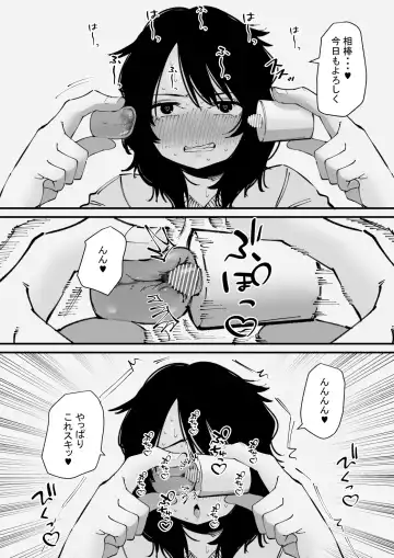 Onanii Kurui wa Clit Box de Asobu Fhentai - Page 6