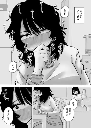 Onanii Kurui wa Clit Box de Asobu Fhentai - Page 9