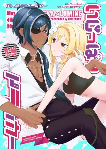 Read [Tachibana Ami] Ijippari Drunker - The Stubborn Drunk - Fhentai