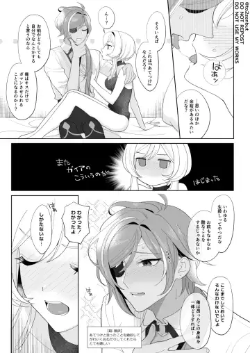 [Tachibana Ami] Ijippari Drunker - The Stubborn Drunk Fhentai - Page 13