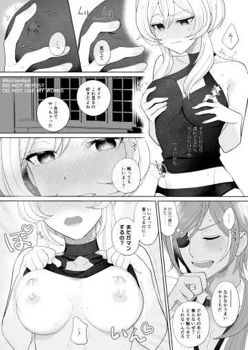 [Tachibana Ami] Ijippari Drunker - The Stubborn Drunk Fhentai - Page 14