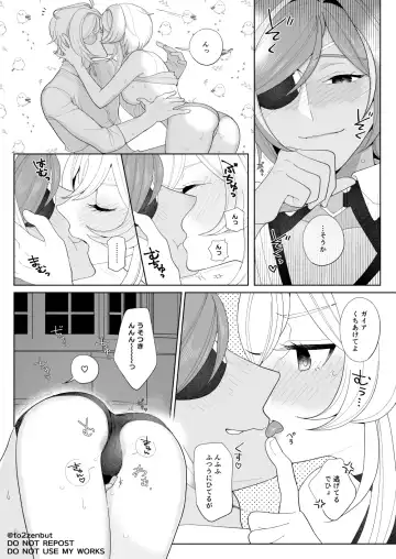 [Tachibana Ami] Ijippari Drunker - The Stubborn Drunk Fhentai - Page 16