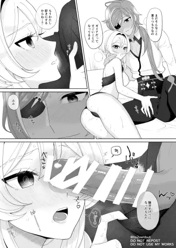 [Tachibana Ami] Ijippari Drunker - The Stubborn Drunk Fhentai - Page 19