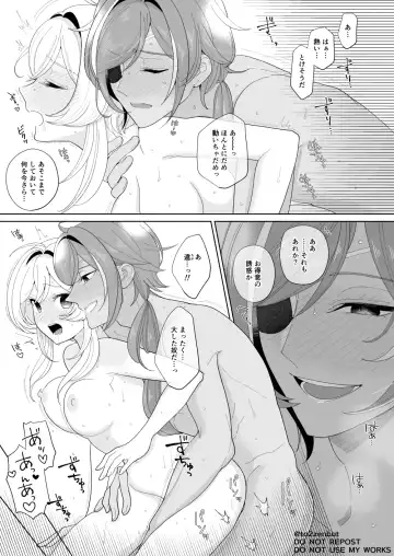 [Tachibana Ami] Ijippari Drunker - The Stubborn Drunk Fhentai - Page 25