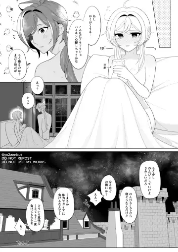 [Tachibana Ami] Ijippari Drunker - The Stubborn Drunk Fhentai - Page 30