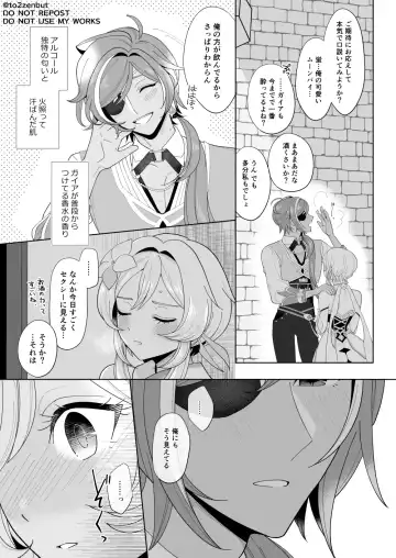 [Tachibana Ami] Ijippari Drunker - The Stubborn Drunk Fhentai - Page 7