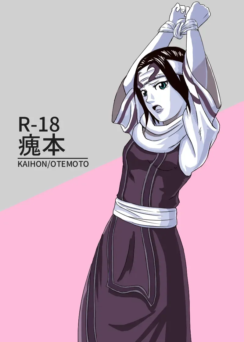 Kaihon Fhentai - Page 1