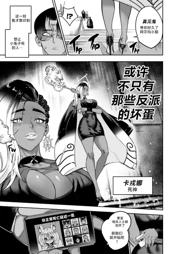 [Furiouzly] 我把身体卖给了神明 9 | I Sold My Body to a God Chapter 9 Fhentai - Page 19
