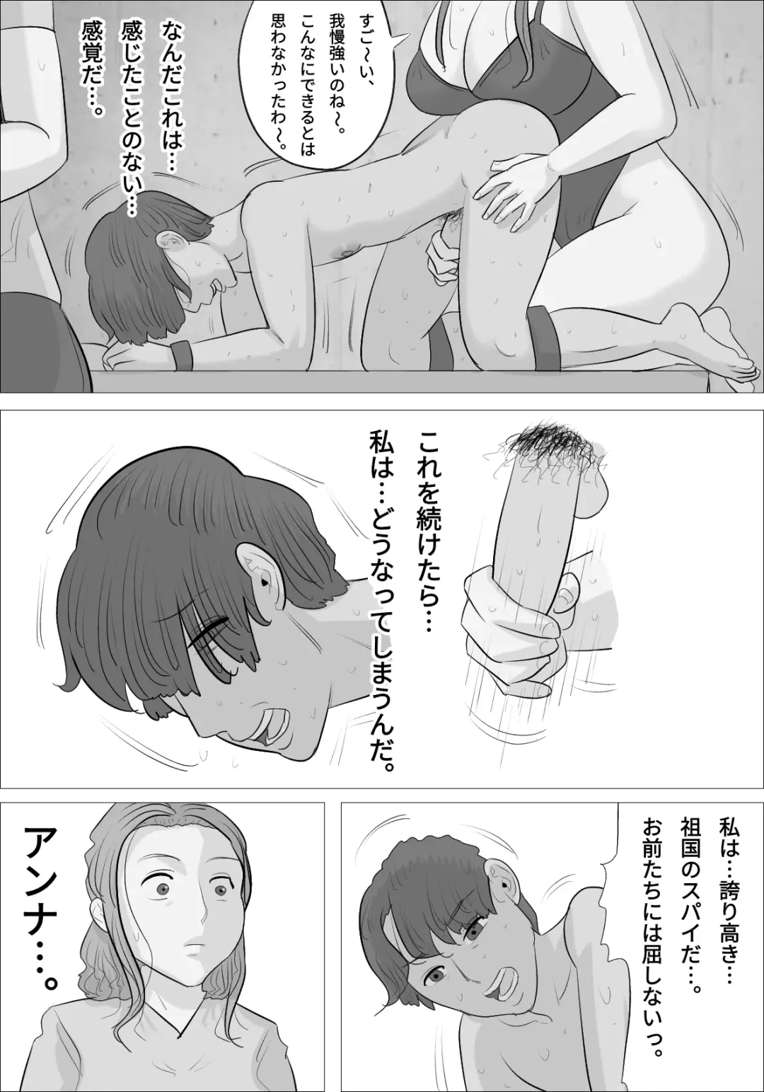 otokotai ka sare, onanī ni hamatteshimau onnatachi Fhentai - Page 13