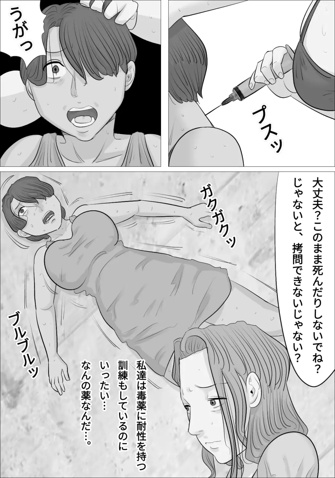 otokotai ka sare, onanī ni hamatteshimau onnatachi Fhentai - Page 5