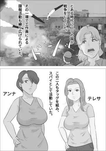 Read otokotai ka sare, onanī ni hamatteshimau onnatachi - Fhentai