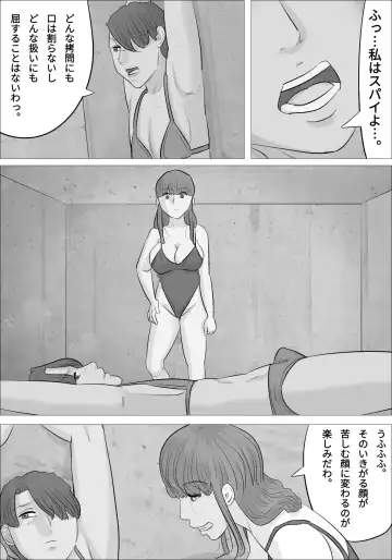 otokotai ka sare, onanī ni hamatteshimau onnatachi Fhentai - Page 10