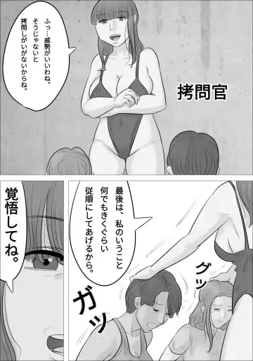 otokotai ka sare, onanī ni hamatteshimau onnatachi Fhentai - Page 3