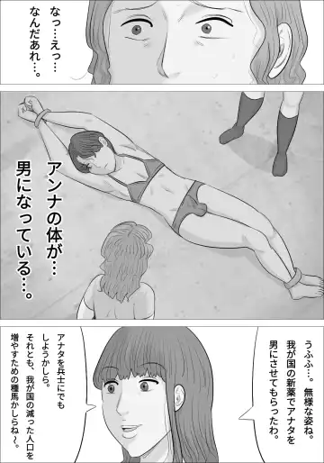 otokotai ka sare, onanī ni hamatteshimau onnatachi Fhentai - Page 9