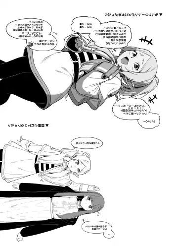 [Fan] mu shiteki ni hōshi suru mahō Fhentai - Page 23