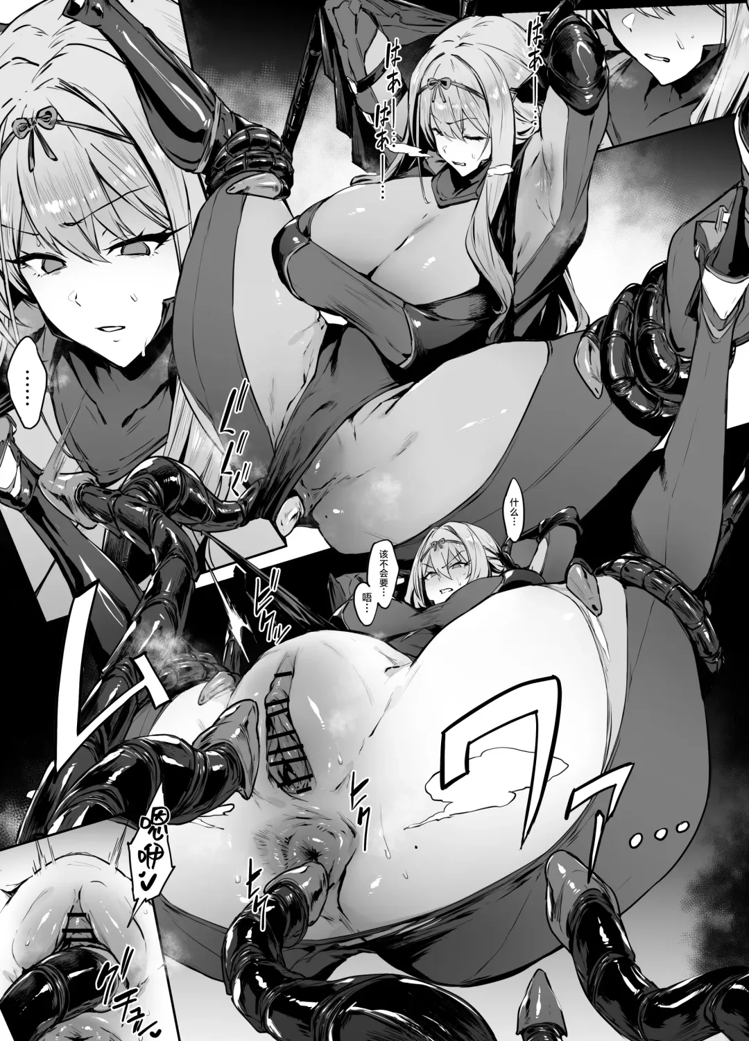 [38] scarlet Fhentai - Page 1