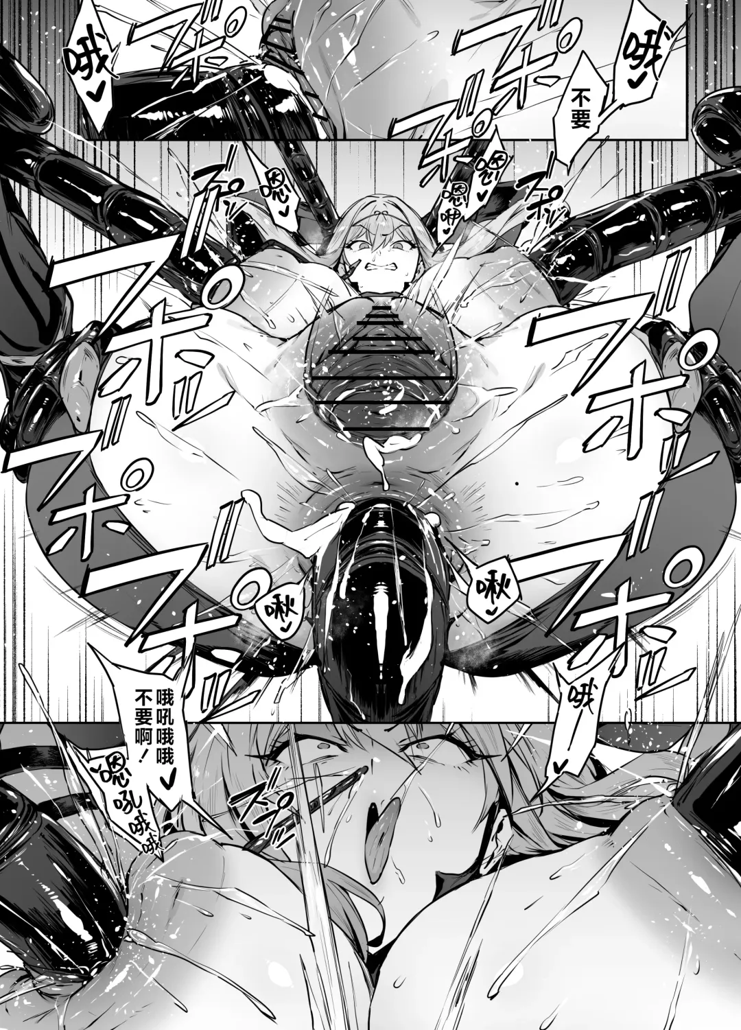 [38] scarlet Fhentai - Page 5