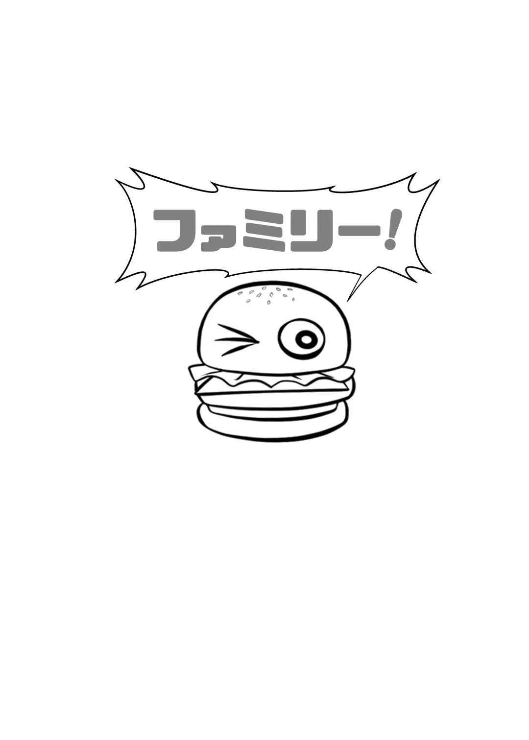 [Amatsu Sae] asa to kobeni to chensō Fhentai - Page 19