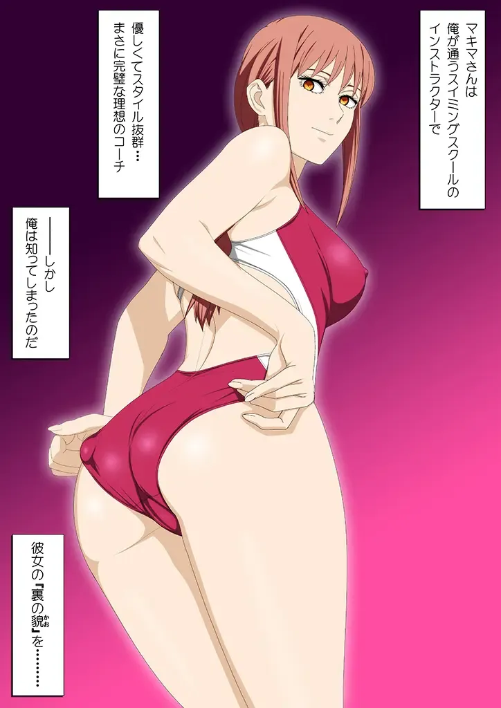 [Lime] erocos DREAM 25 Fhentai - Page 2