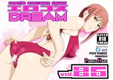Read [Lime] erocos DREAM 25 - Fhentai