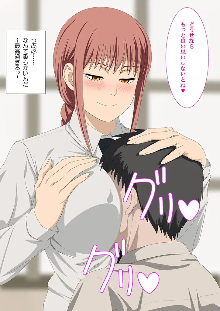 [Lime] erocos Vol.78 Fhentai - Page 5