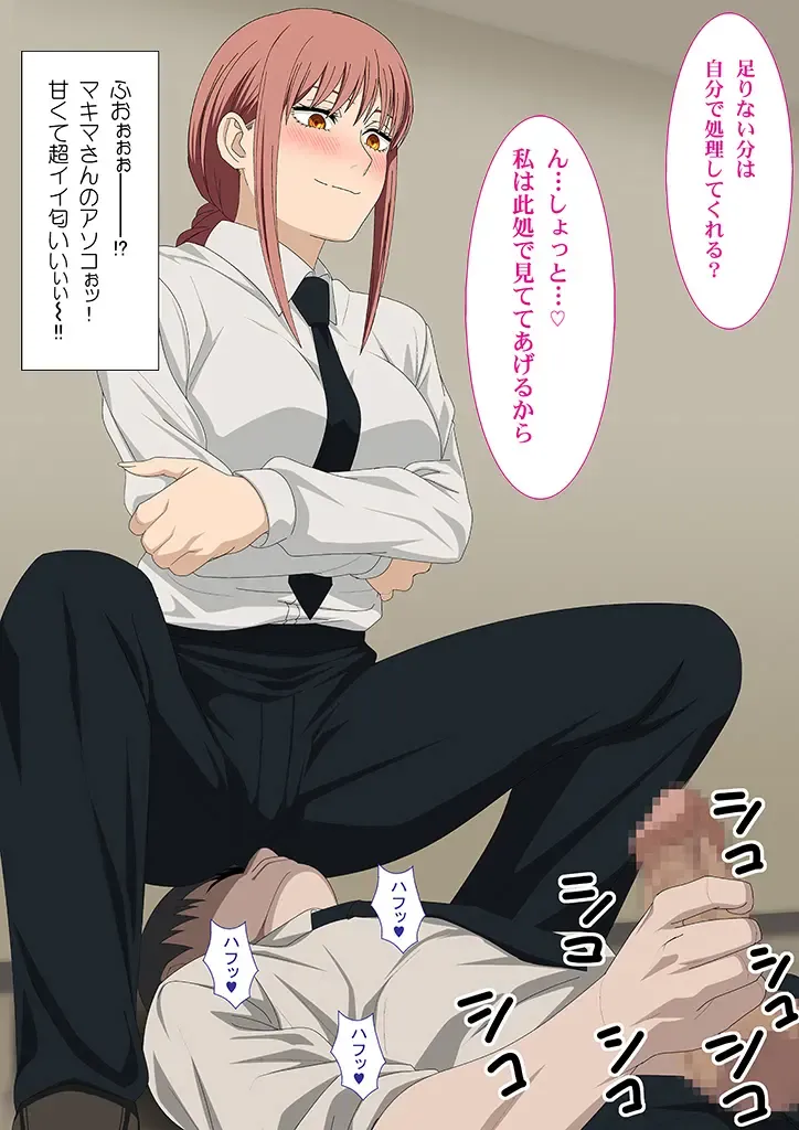 [Lime] erocos Vol.78 Fhentai - Page 9