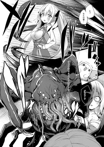 [Tirotata] Goldfinch sample of Chenghe Rita Fhentai - Page 5