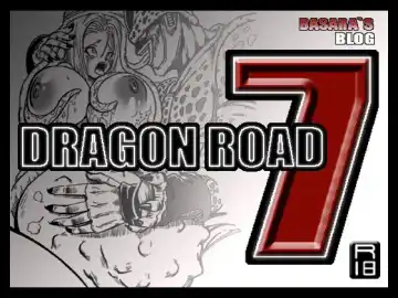 [Basara] DRAGON ROAD 7 - Fhentai