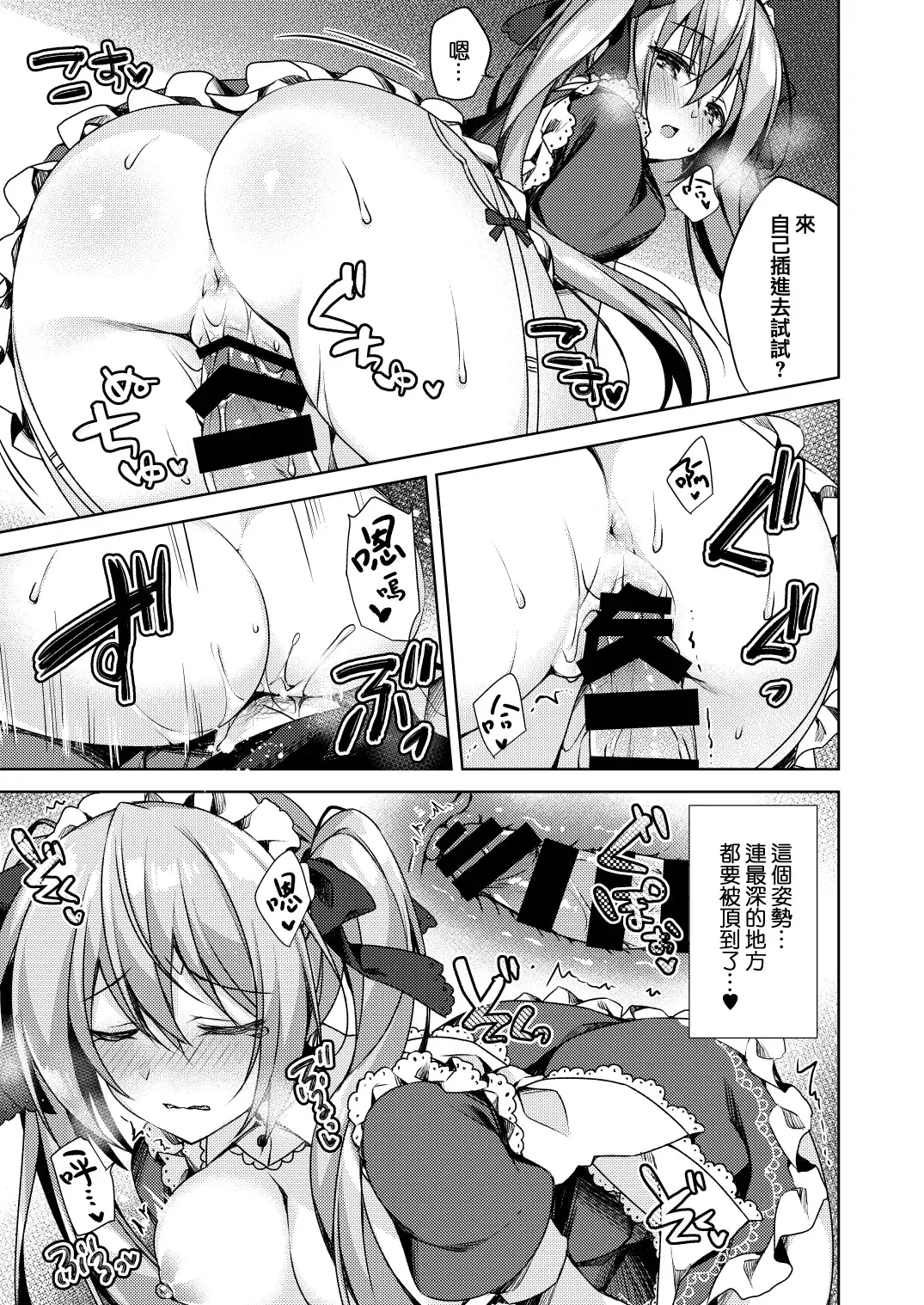 [Sorai Shinya] Junai Tears Fhentai - Page 183