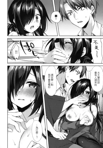 [Sorai Shinya] Junai Tears Fhentai - Page 120