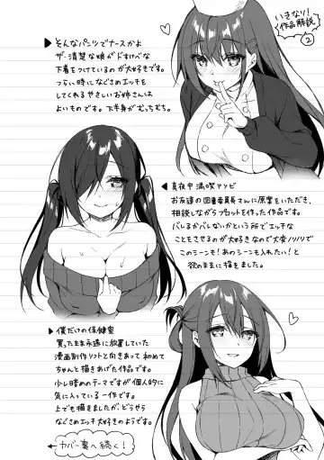 [Sorai Shinya] Junai Tears Fhentai - Page 172