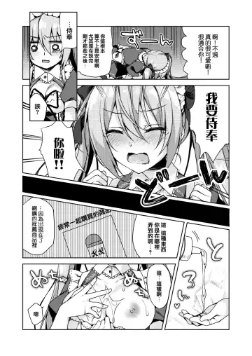 [Sorai Shinya] Junai Tears Fhentai - Page 178