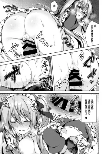 [Sorai Shinya] Junai Tears Fhentai - Page 183