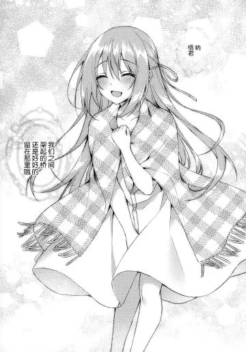 [Sorai Shinya] Junai Tears Fhentai - Page 36