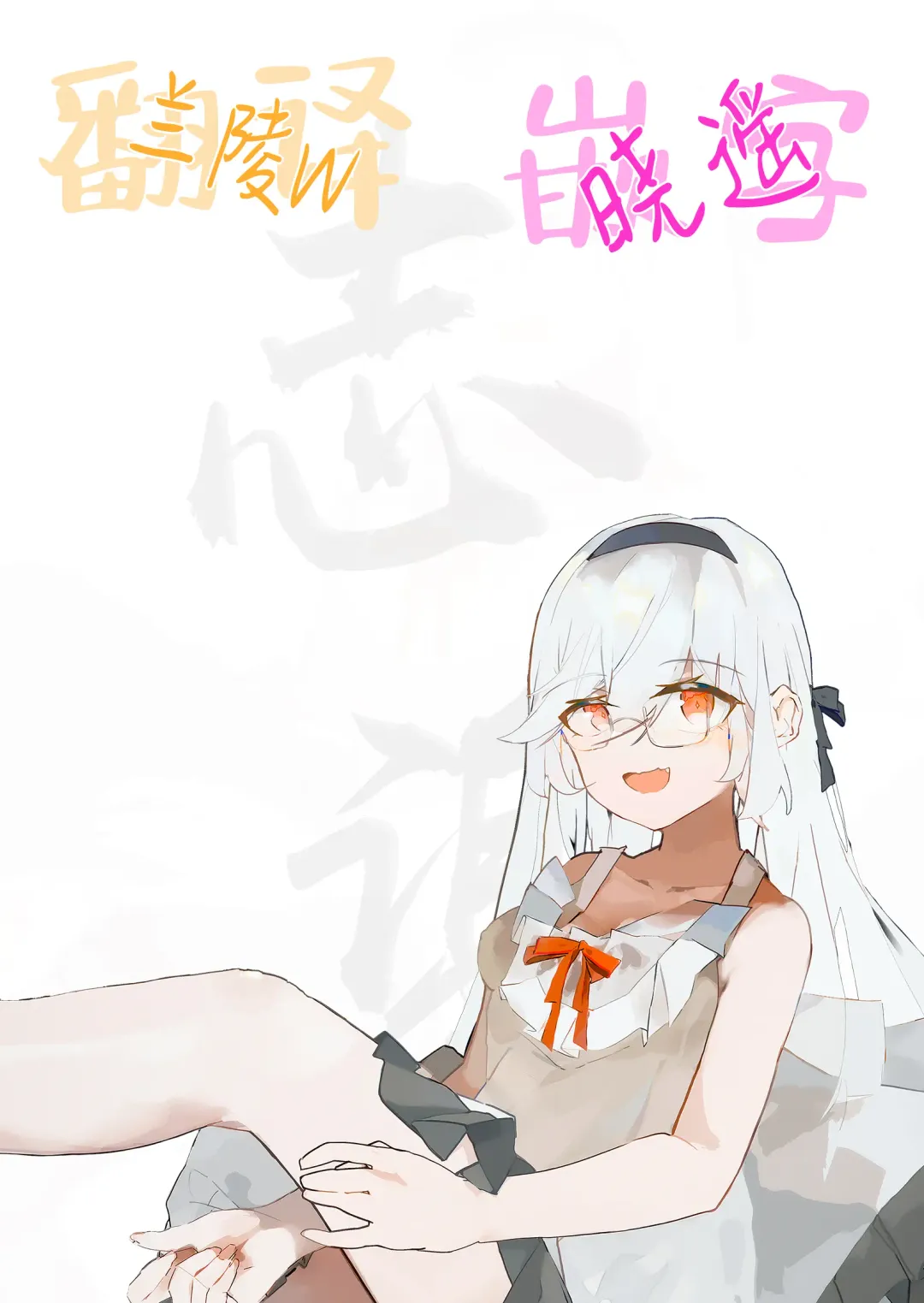 [Pirates Cat] Caste Joui no Anoko wa - That girl from the upper caste | 众星捧月的那个女生居然… Fhentai - Page 48