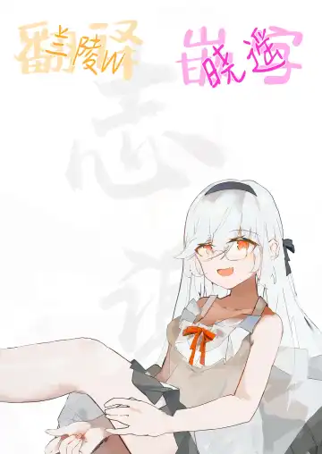 [Pirates Cat] Caste Joui no Anoko wa - That girl from the upper caste | 众星捧月的那个女生居然… Fhentai - Page 48