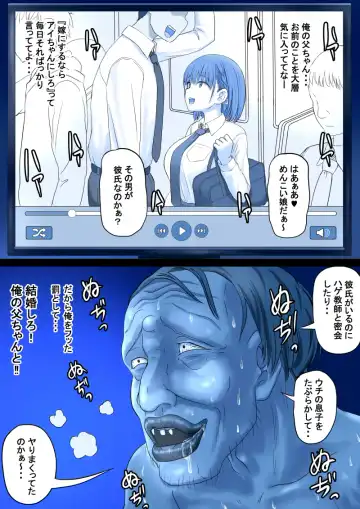 [Kurumi Nasu] Keirou Furin to Koi no Kuchi Sono San Fhentai - Page 22