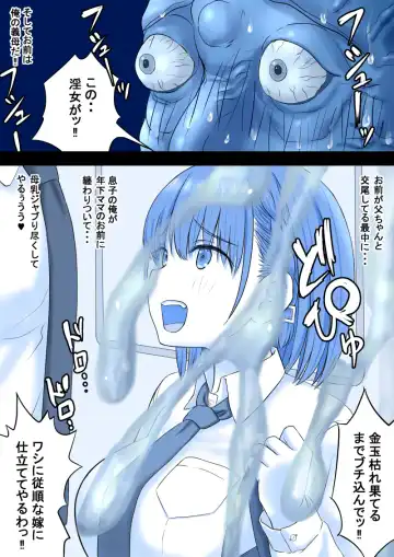 [Kurumi Nasu] Keirou Furin to Koi no Kuchi Sono San Fhentai - Page 23